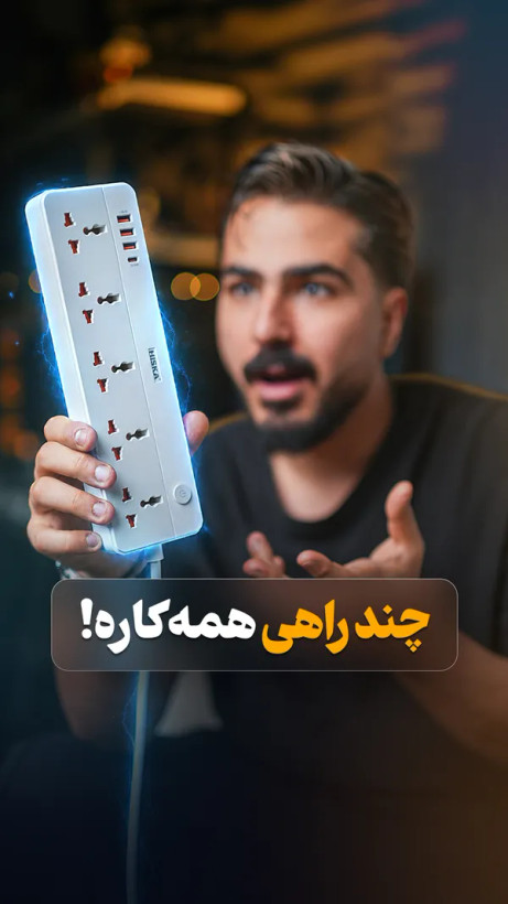 چندراهی برق هیسکا مدل Hiska CH-5517 UK کد Z194-140834