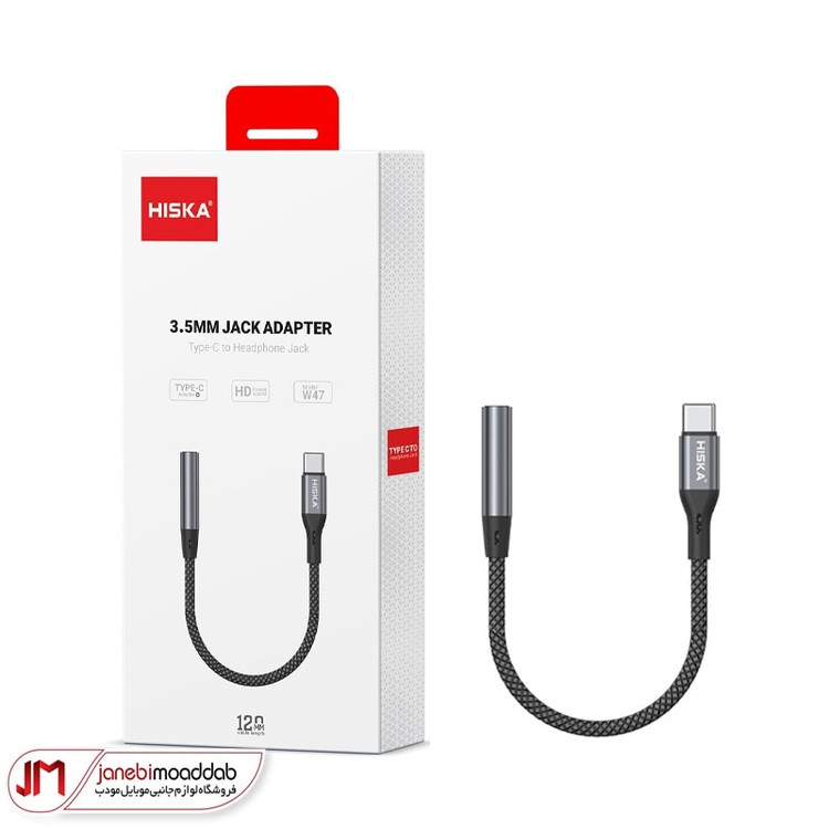 کابل تبدیل TYPE-C به AUX هیسکا مدل W47