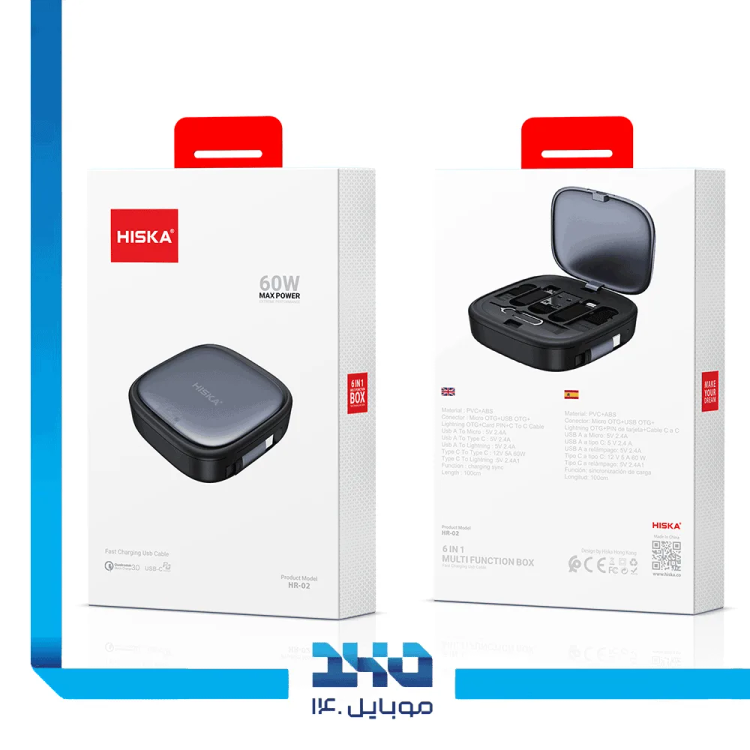 جعبه کابل مسافرتی 6 در 1 هیسکا مدل HR-02