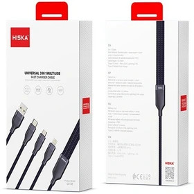 کابل شارژر سه کاره LX 32 هیسکا (Hiska)