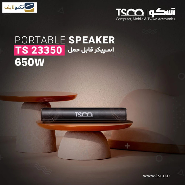 اسپیکر بلوتوثی تسکو مدل TS 23350