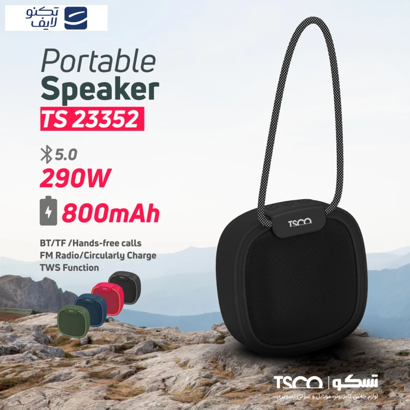 اسپیکر قابل حمل تسکو مدل TS 23352