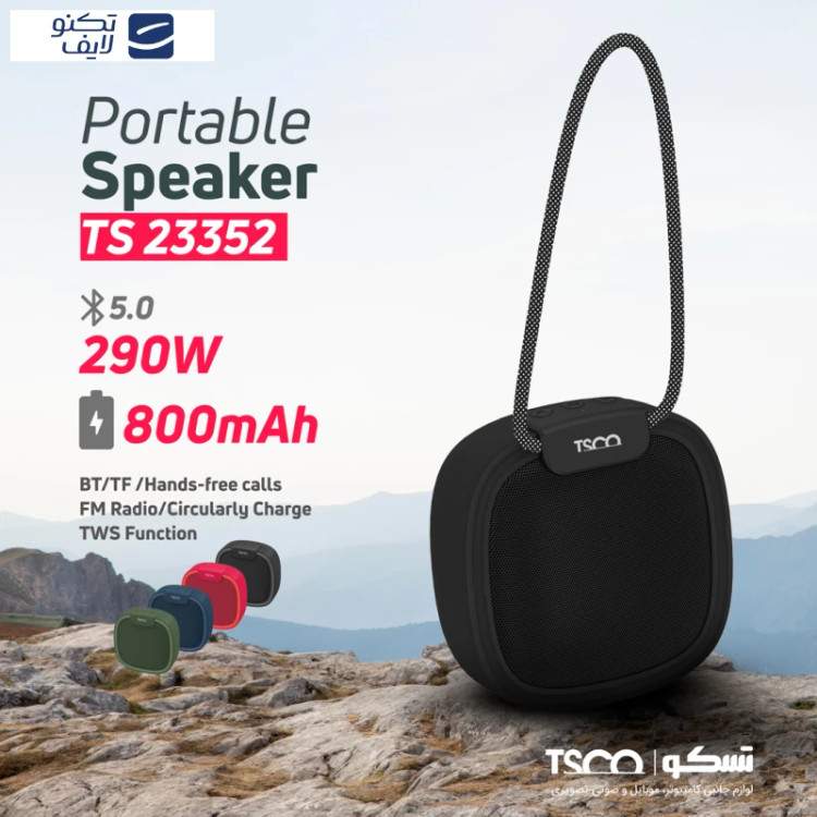 اسپیکر قابل حمل تسکو مدل TS 23352