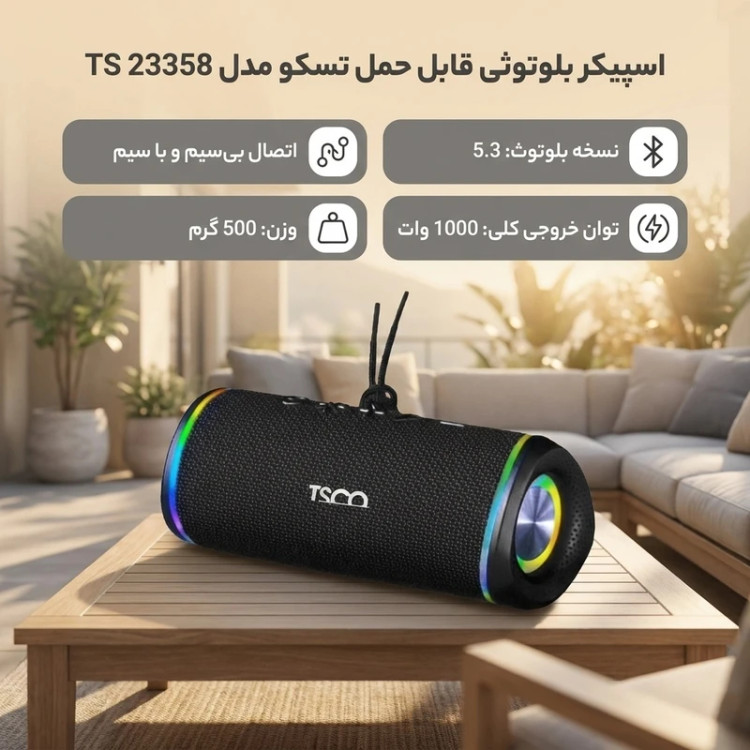 اسپیکر بلوتوثی تسکو مدل TS 23358