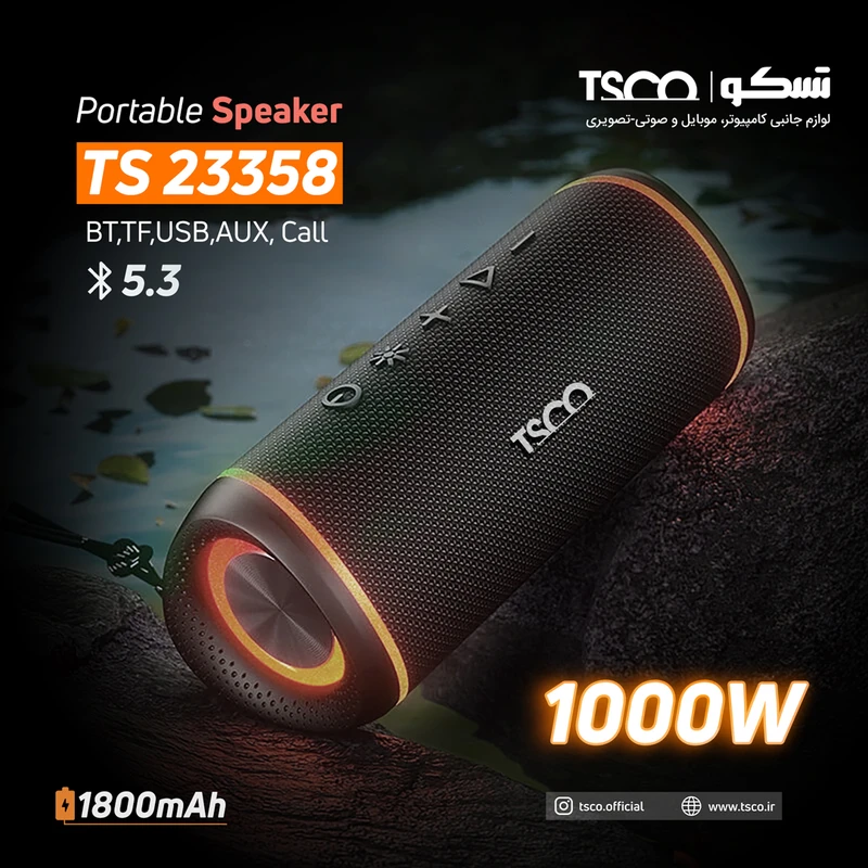 اسپیکر بلوتوثی تسکو مدل TS 23358