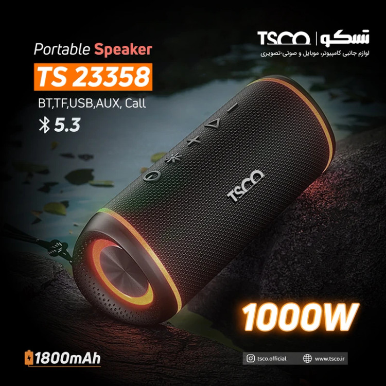 اسپیکر بلوتوثی تسکو مدل TS 23358