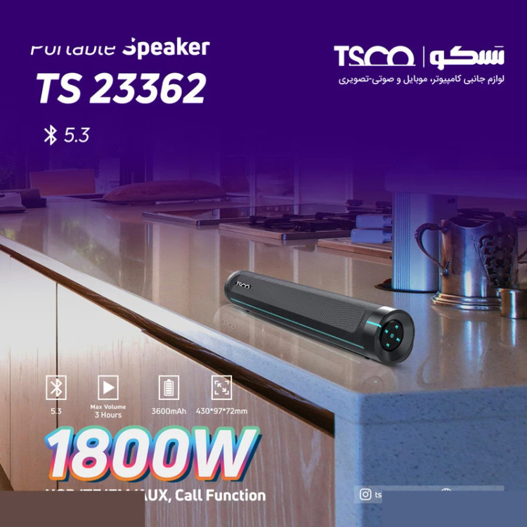 اسپیکر بلوتوثی قابل حمل تسکو مدل TS 23362