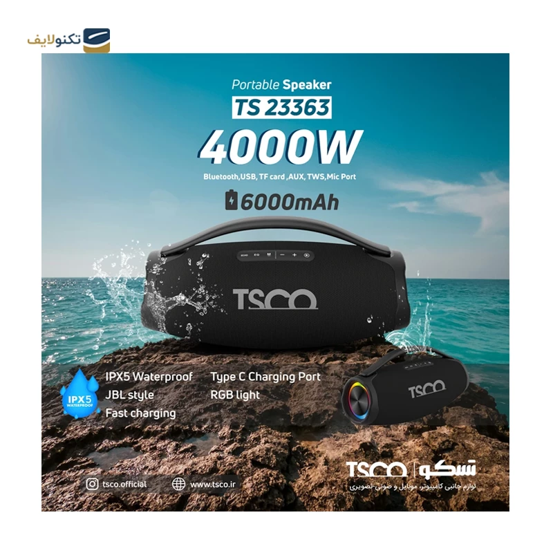 اسپیکر بلوتوثی تسکو مدل TS 23363