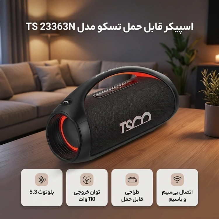 اسپیکر بلوتوثی قابل حمل تسکو مدل Speaker Bluetooth Tsco TS-23363