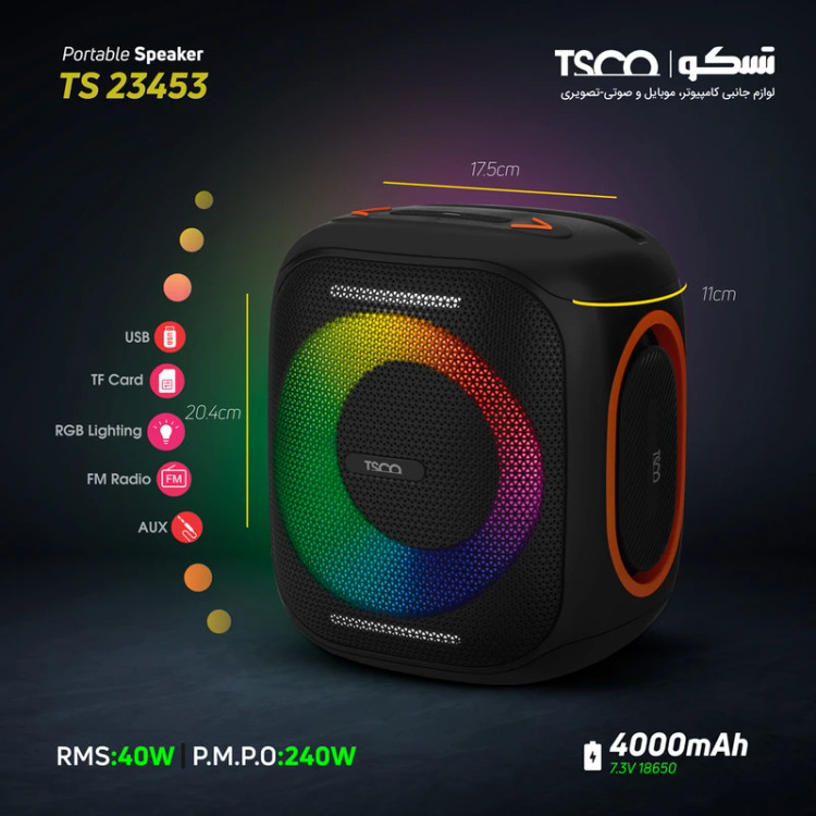 اسپیکر بلوتوثی تسکو TS 23453